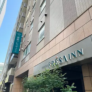相鉄フレッサイン 東京京橋 ホテル